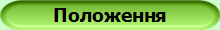 Міська рада