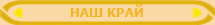 &Atilde;&icirc;&eth;&auml;&sup3;&ntilde;&ograve;&uuml; &Ntilde;&agrave;&eth;&iacute;&aring;&iacute;&ugrave;&egrave;&iacute;&egrave;